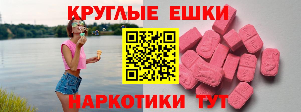 Экстази  Экстази бентли  Экстази Дубай  Вход с VPN  Южноуральск 