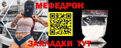 мет Коммунар