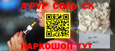 мет Коммунар