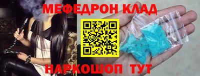 мет Коммунар