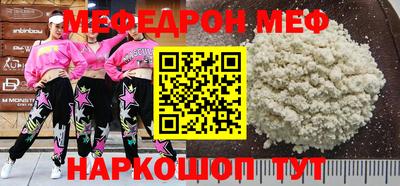 герыч Комсомольск-на-Амуре