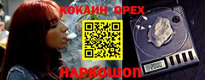 герыч Комсомольск-на-Амуре