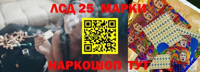 герыч Комсомольск-на-Амуре