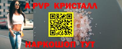 СК Конаково