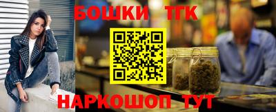 герыч Комсомольск-на-Амуре