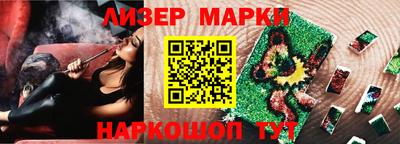 герыч Комсомольск-на-Амуре