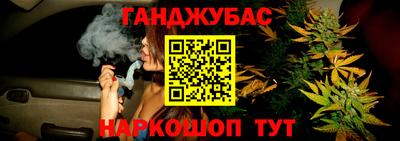 герыч Комсомольск-на-Амуре