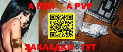 герыч Комсомольск-на-Амуре