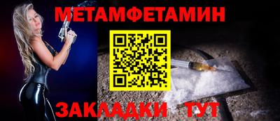 мет Коммунар