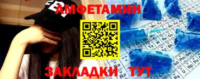 герыч Комсомольск-на-Амуре