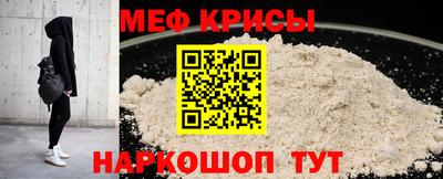 мет Коммунар