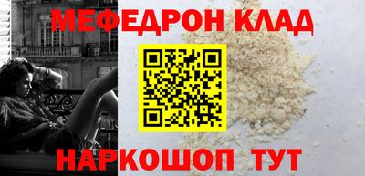 мет Коммунар