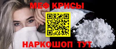 мет Коммунар