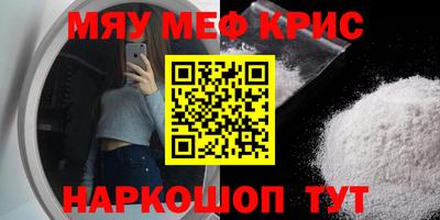 мет Коммунар