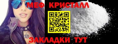 герыч Комсомольск-на-Амуре