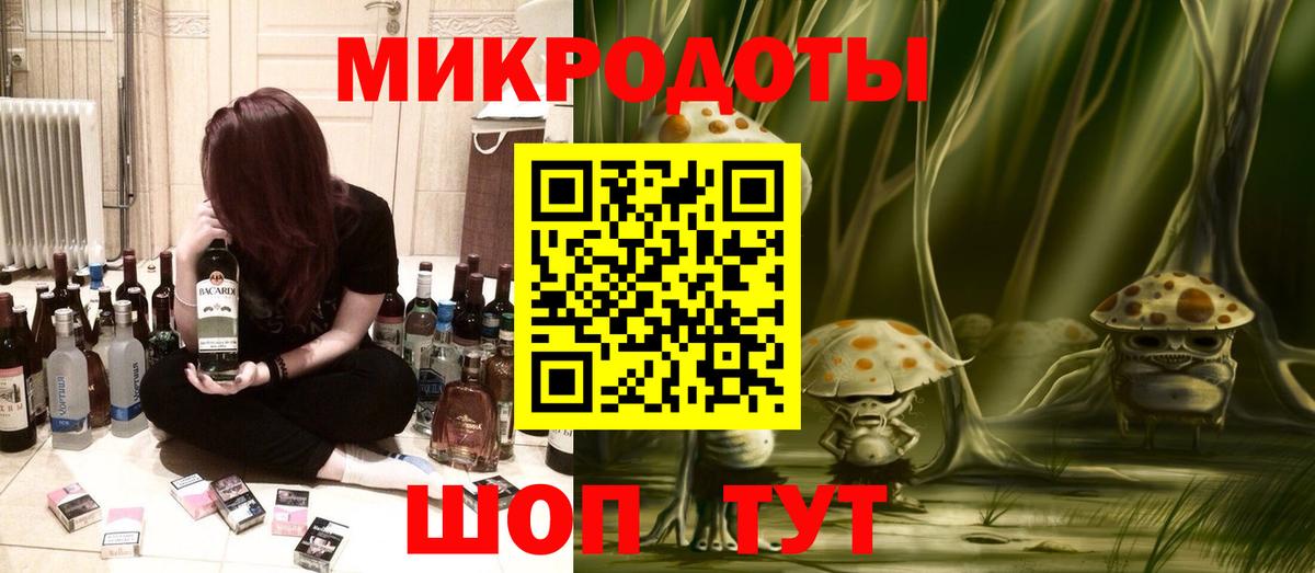Галлюциногенные грибы мухоморы Южноуральск